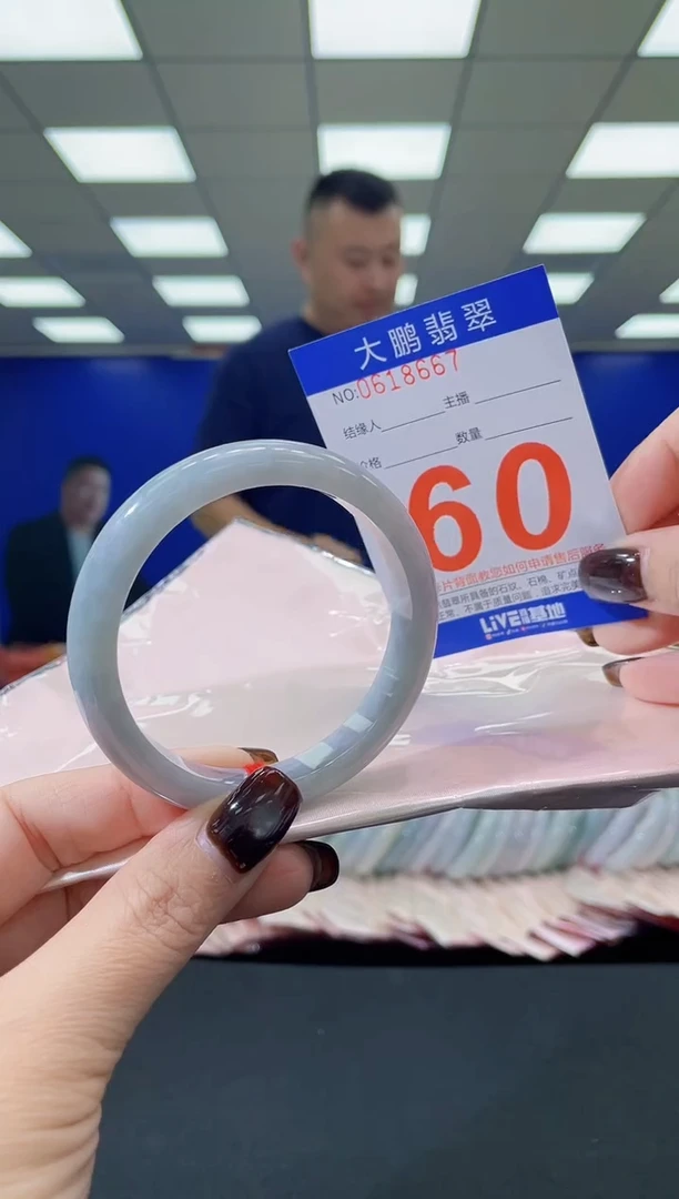 未镶嵌手镯翡翠AAAAAAAAAAAAAAAAAAAA