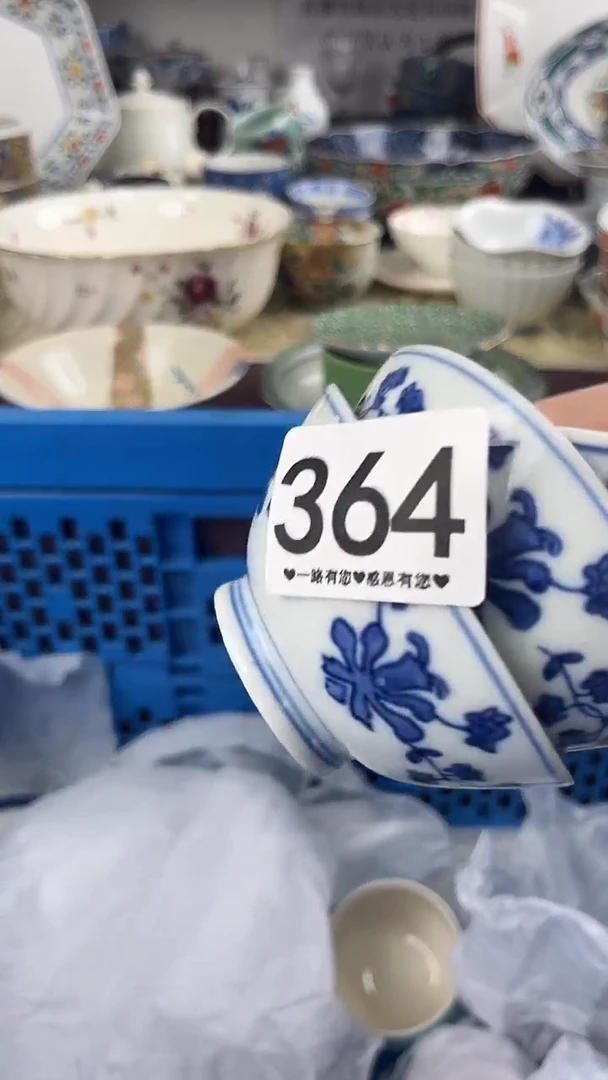 ·**·364...............