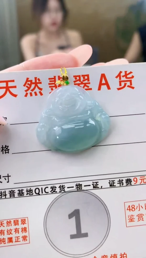 颈饰18K金镶嵌翡翠 天然A货翡翠挂件