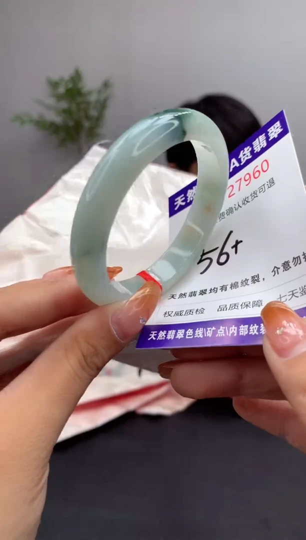 未镶嵌手镯翡翠天然缅甸A货翡翠