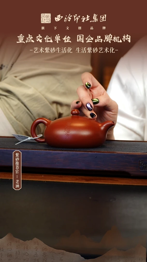 茶壶紫砂12.14原矿紫砂壶69