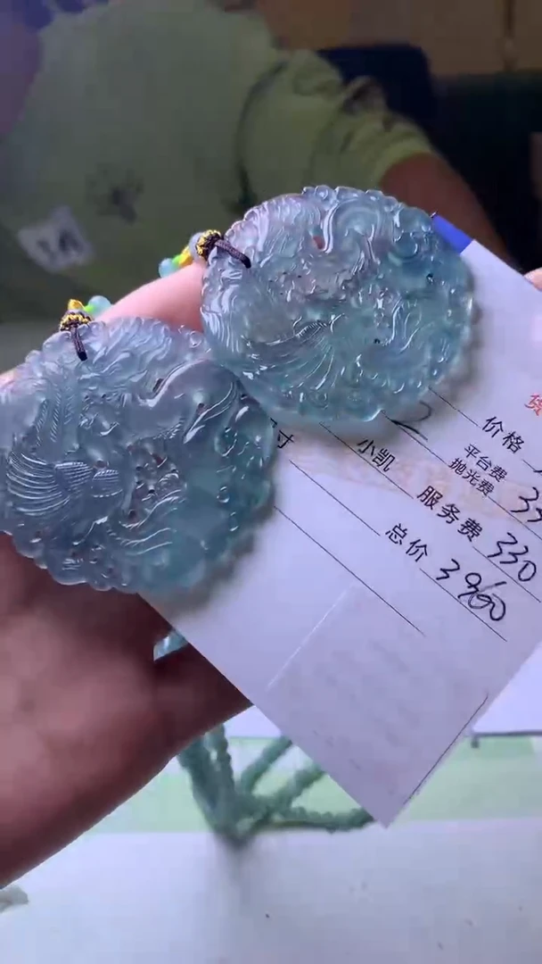 未镶嵌定制翡翠青*了-毛货-不退不换-