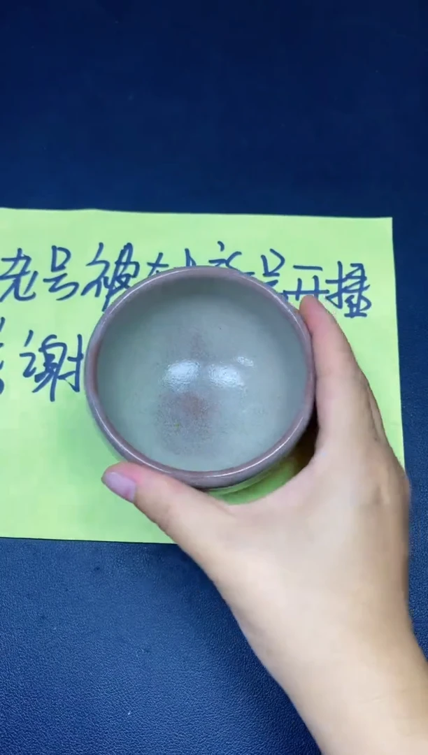 茶盏03微瑕