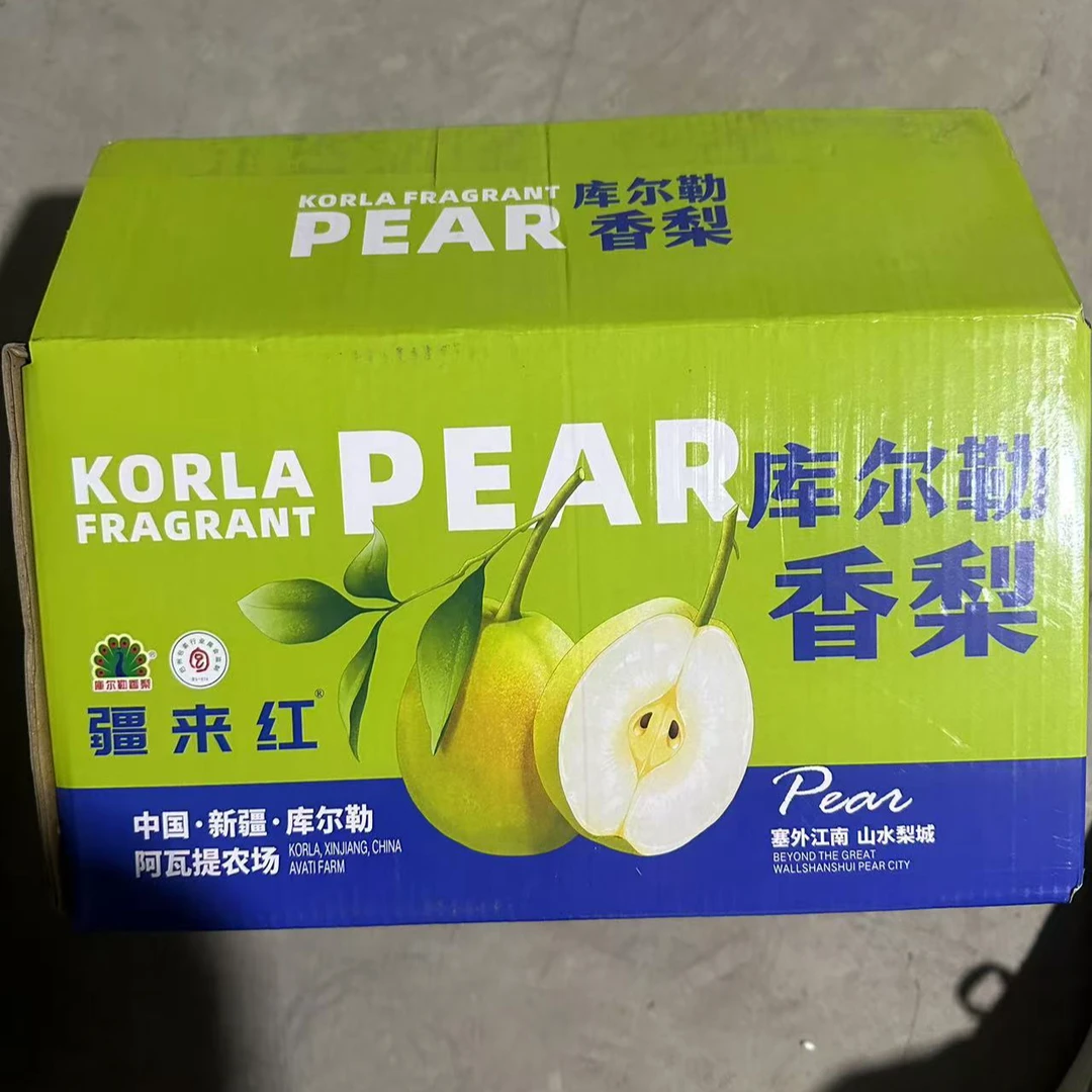 【京东包邮】新疆库尔勒香梨一箱净果4.5斤左右【只发临汾地区】