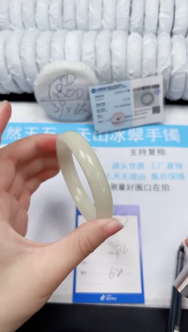 【闪购商品】石英质玉手镯未镶嵌77-62