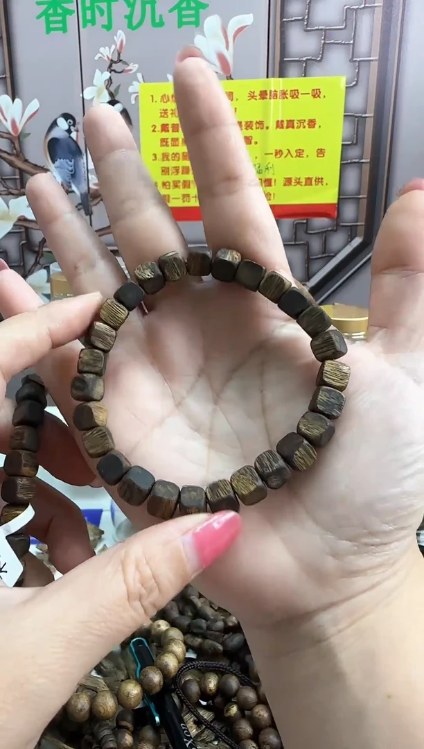沉香手串沉香小方糖单圈多样性发一