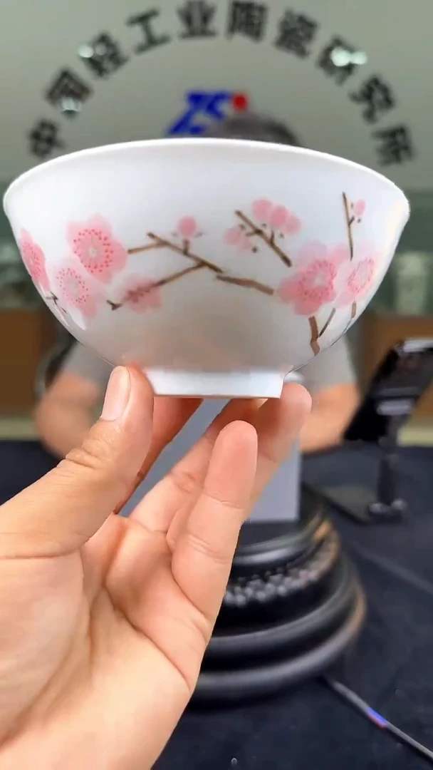 碗翠竹红梅正德碗4.5寸微瑕