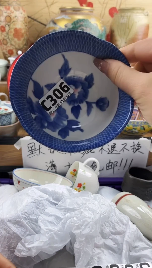 ?**?==============c306