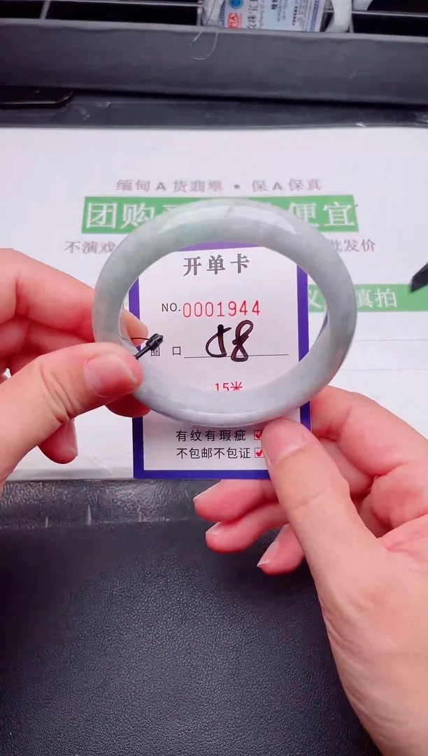 未镶嵌手镯翡翠翡翠手镯未镶嵌