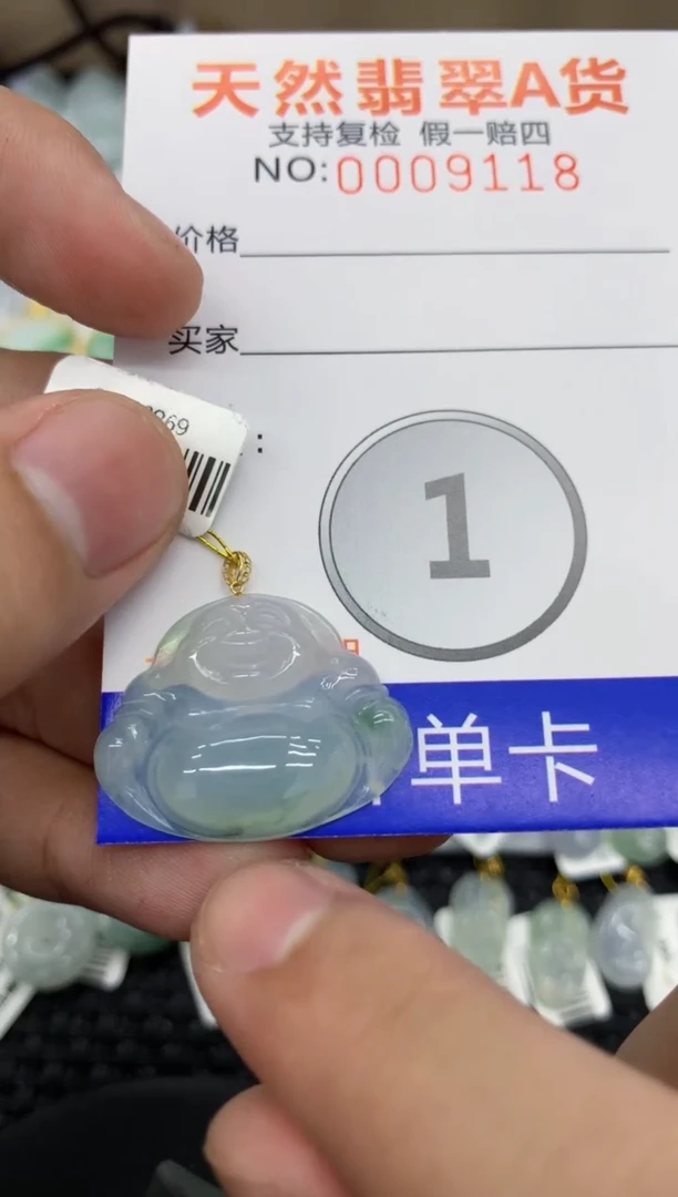 【闪购商品】翡翠颈饰18K金镶嵌11111111111