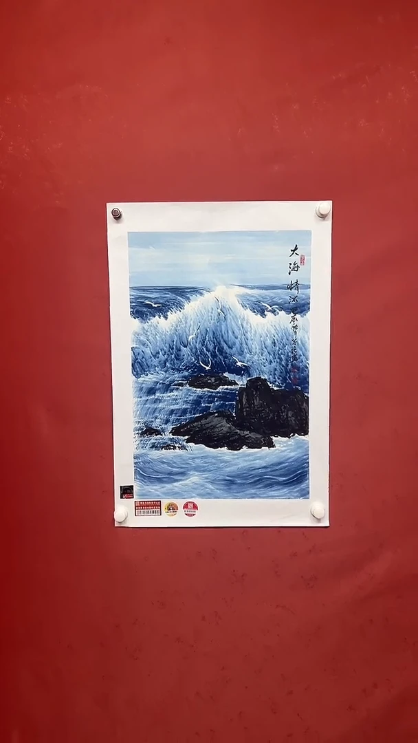 国画闫学强11111