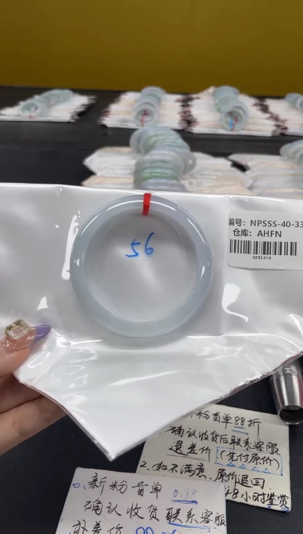 未镶嵌手镯翡翠翡翠手镯