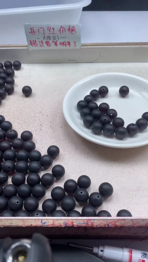 【闪购商品】蜜蜡颈饰未镶嵌w2384黑红*药珀*12mm*10颗