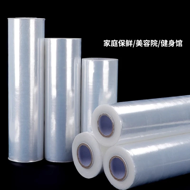 保鲜膜美容院专用PE大卷身体水疗商用家用经济装