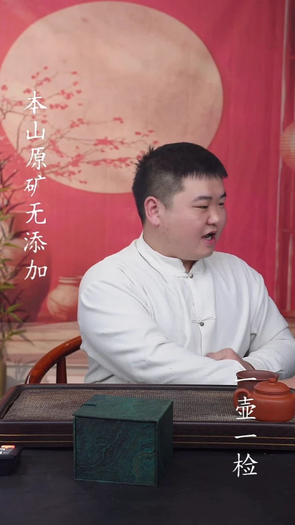 宜兴紫砂原矿无添加