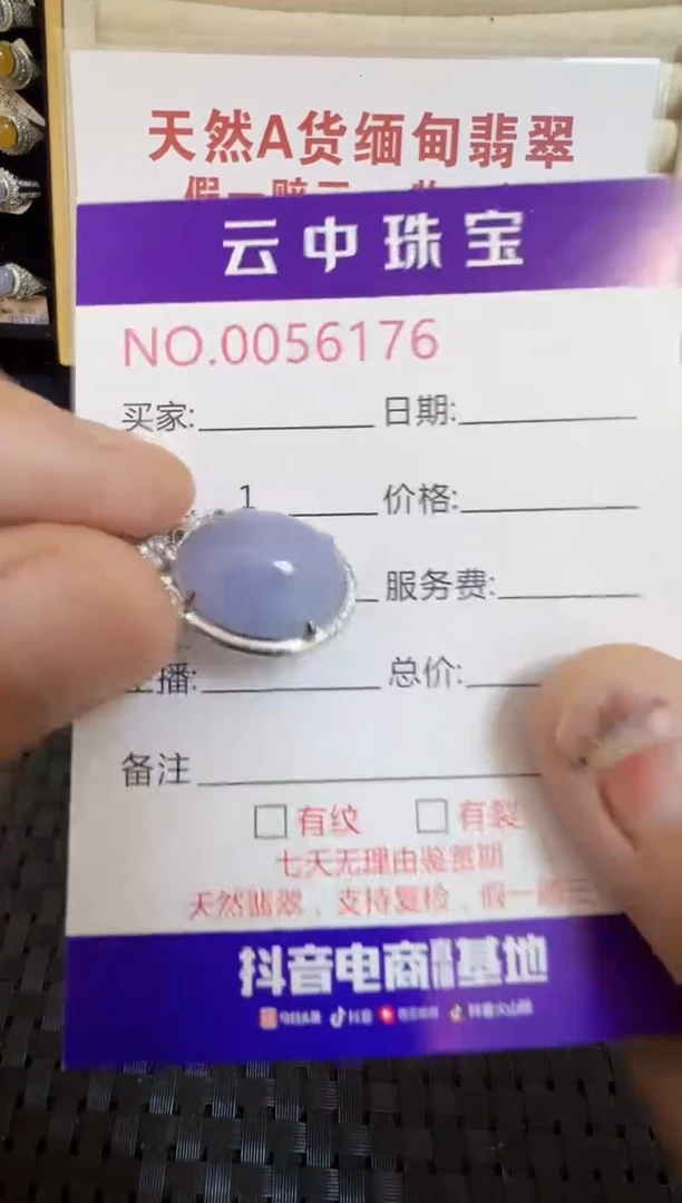 翡翠戒指银S925镶嵌/6176