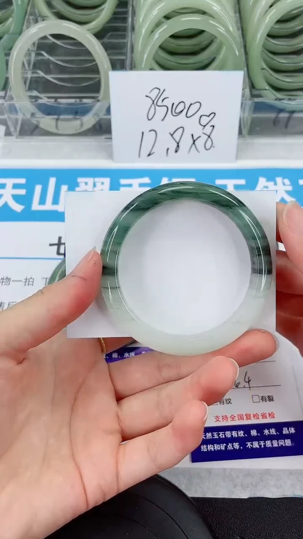 未镶嵌手镯石英质玉144-56/57