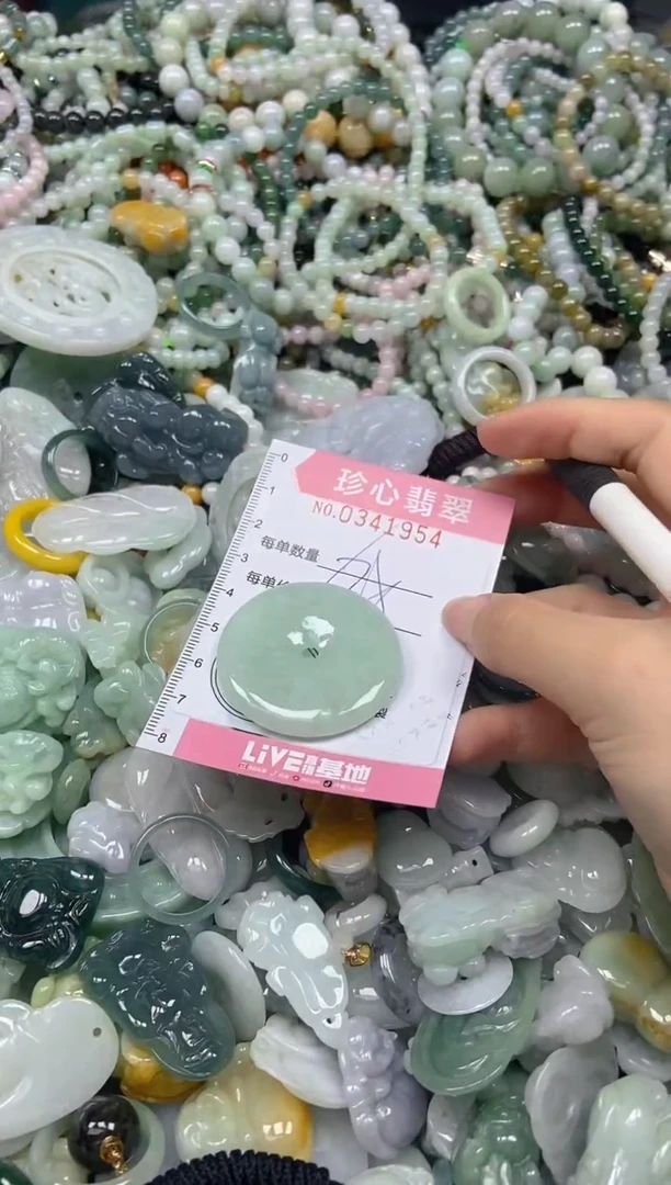 颈饰未镶嵌翡翠闪购0341954