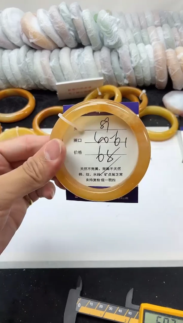 未镶嵌手镯石英质玉89