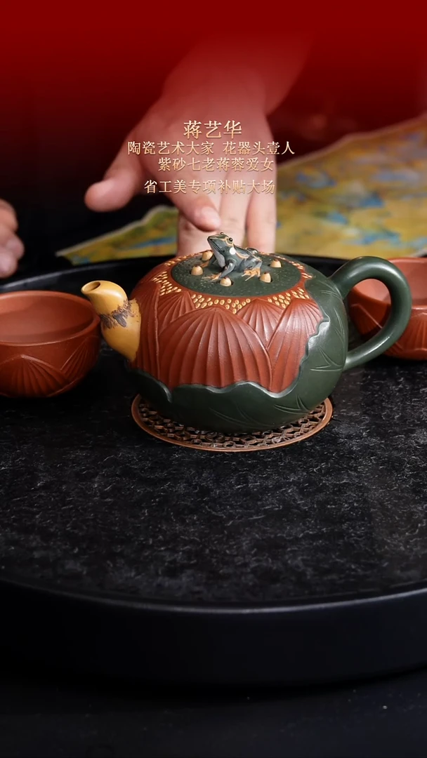 茶壶紫砂东坡紫砂甄选紫砂壶—蒋艺华