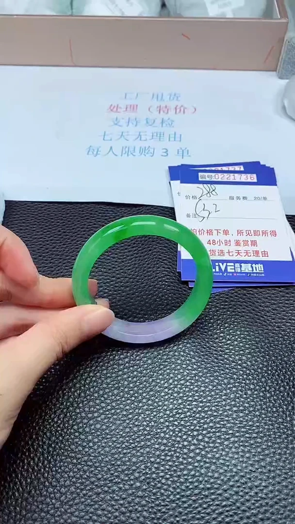 拍下以实物为准221736
