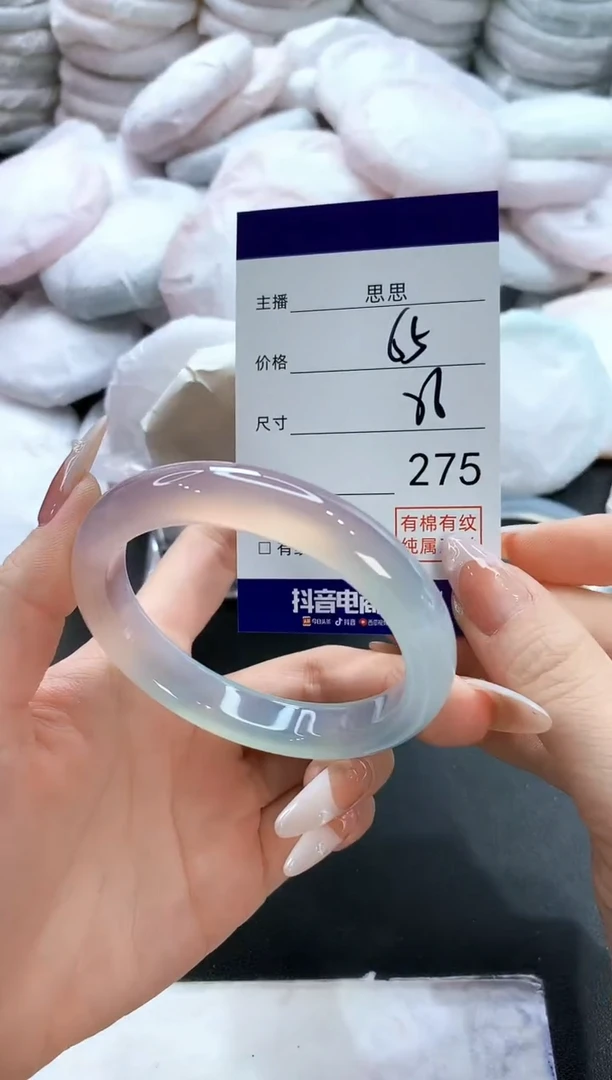 玛瑙/玉髓手镯未镶嵌275