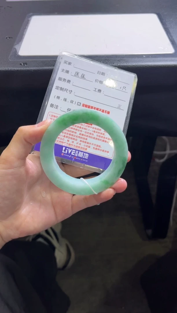 未镶嵌手镯定制翡翠兮****5定制手镯不退不换