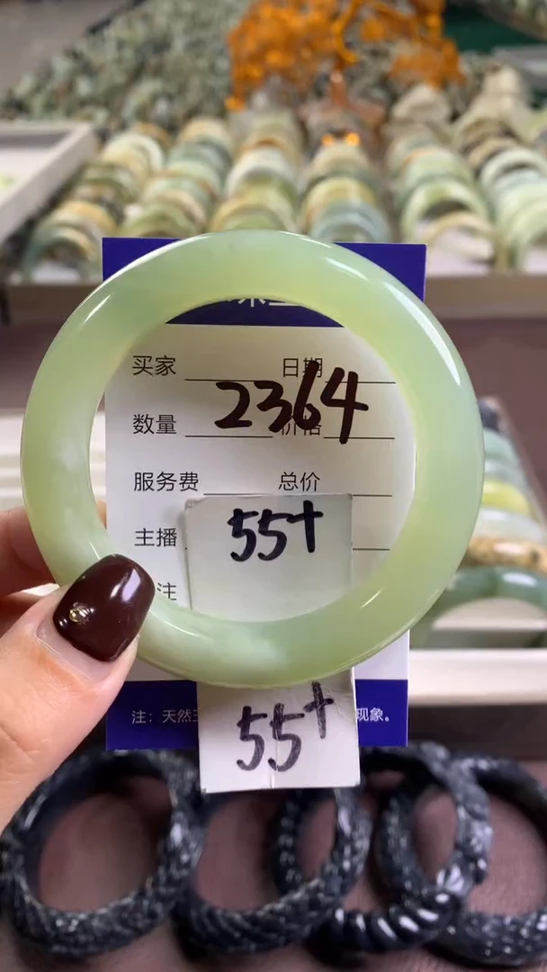 未镶嵌蛇纹石玉手镯2364