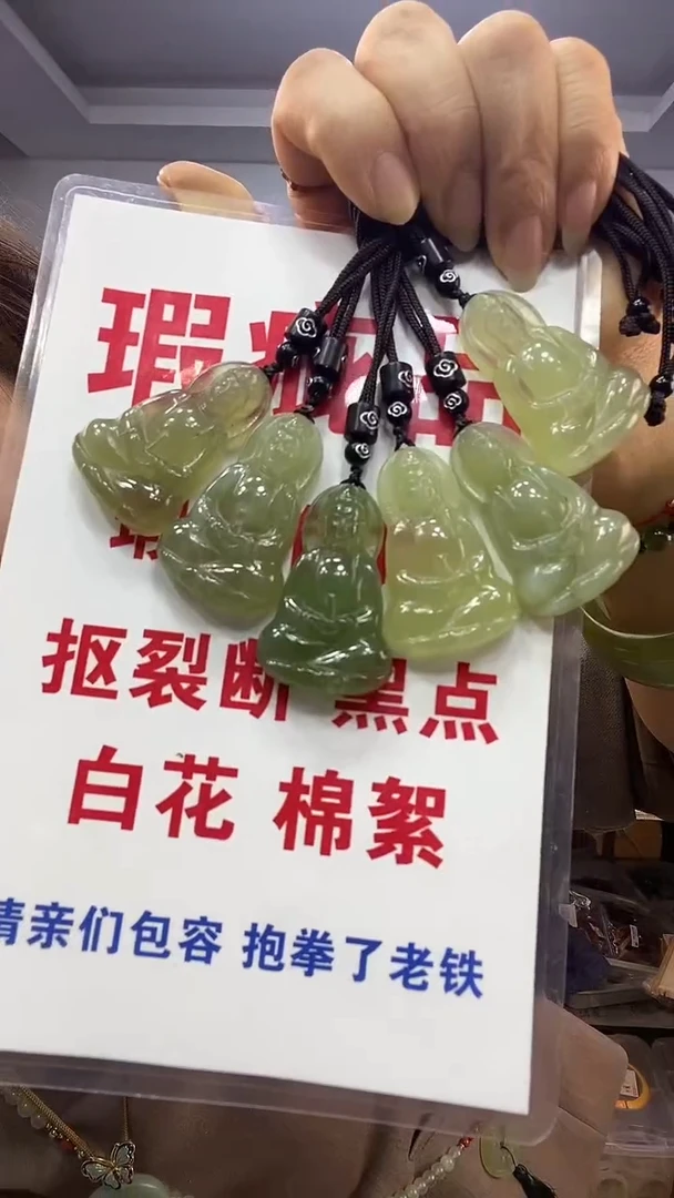 未镶嵌蛇纹石玉观音多样性随机发一