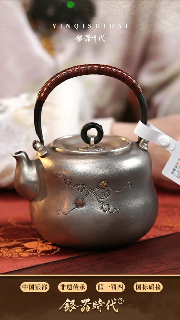 【闪购商品】银器时代 福禄烧水银壶