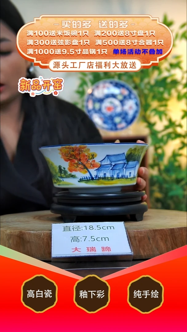 其他白泥景德镇手工手绘陶瓷【食品级】