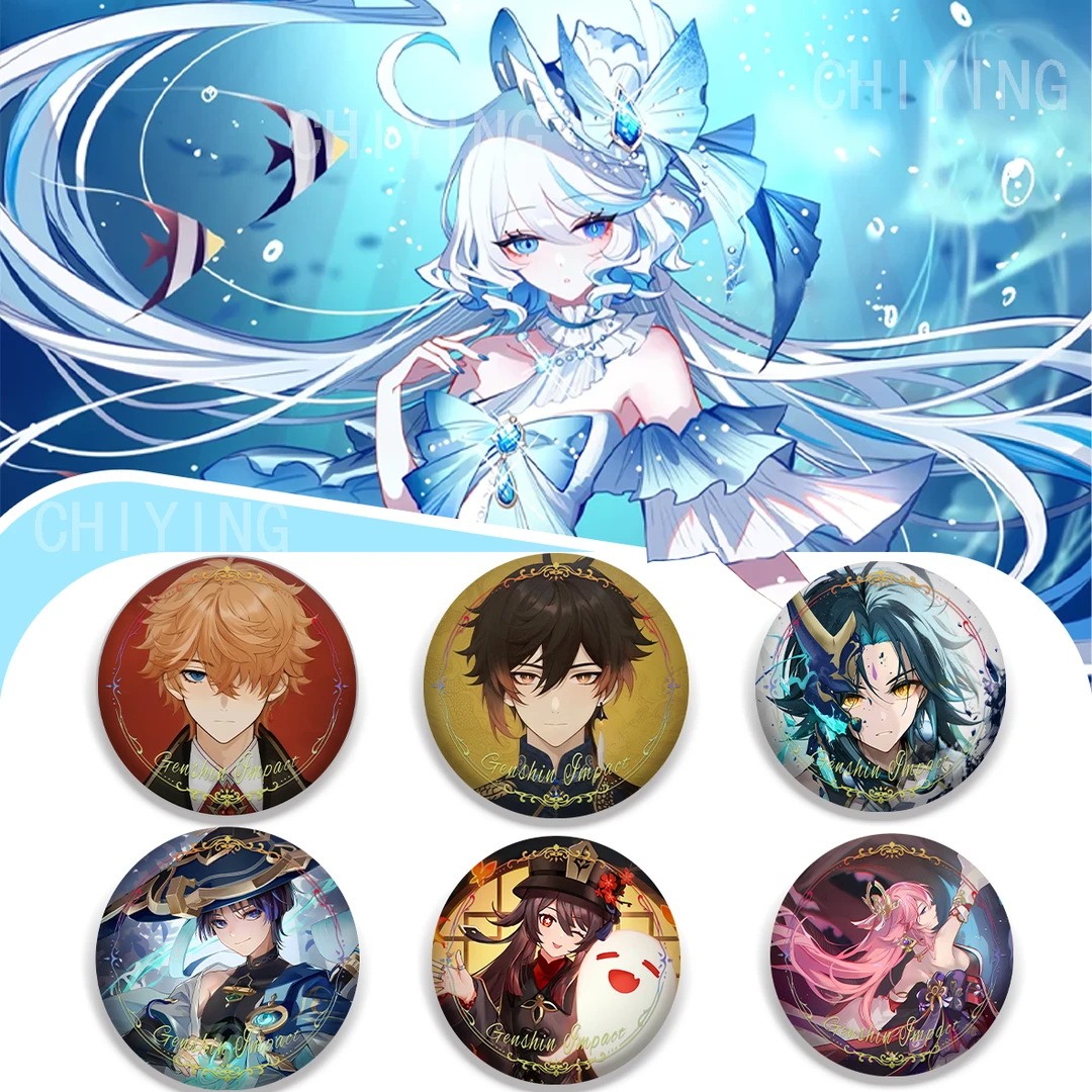 【开火车】炽盈文创同人国创动漫徽章吧唧