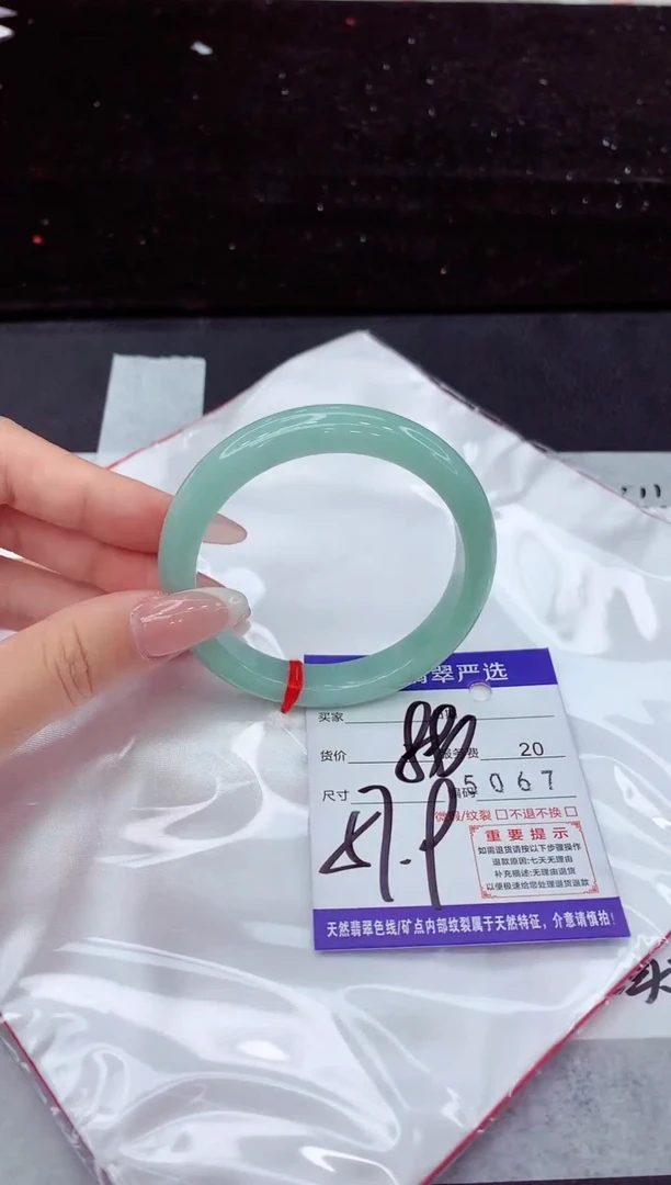 翡翠手镯未镶嵌1