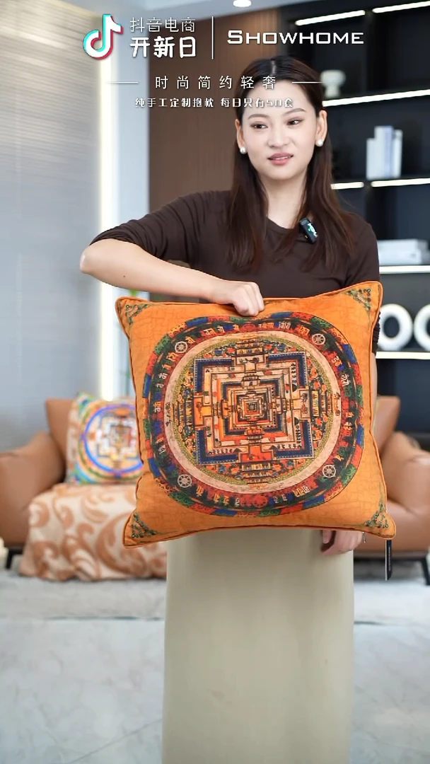 唐卡橘色50X50带芯