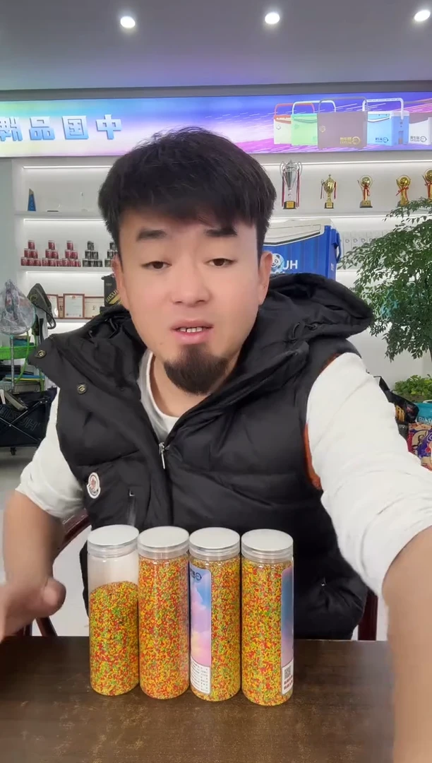 胡子鲤彩虹米4瓶