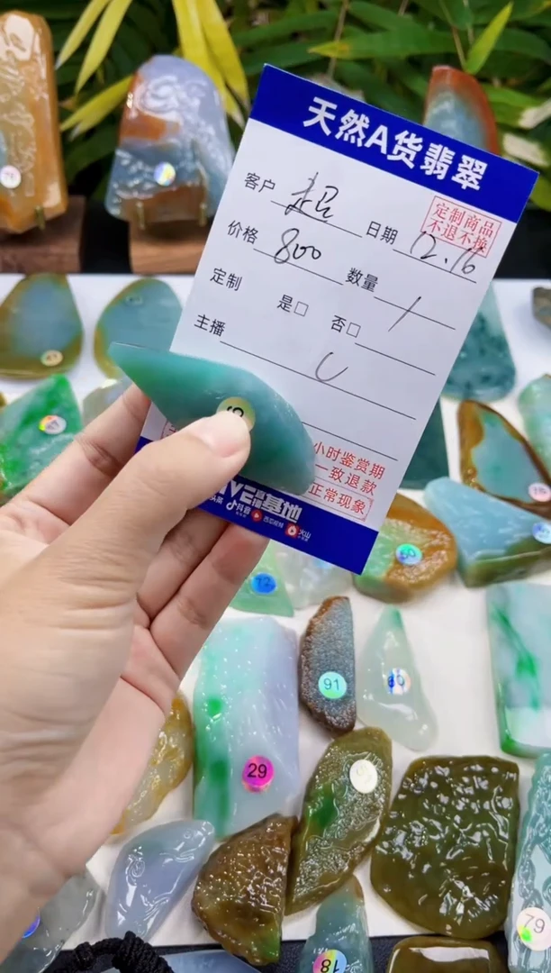 未镶嵌定制翡翠超***路翡翠