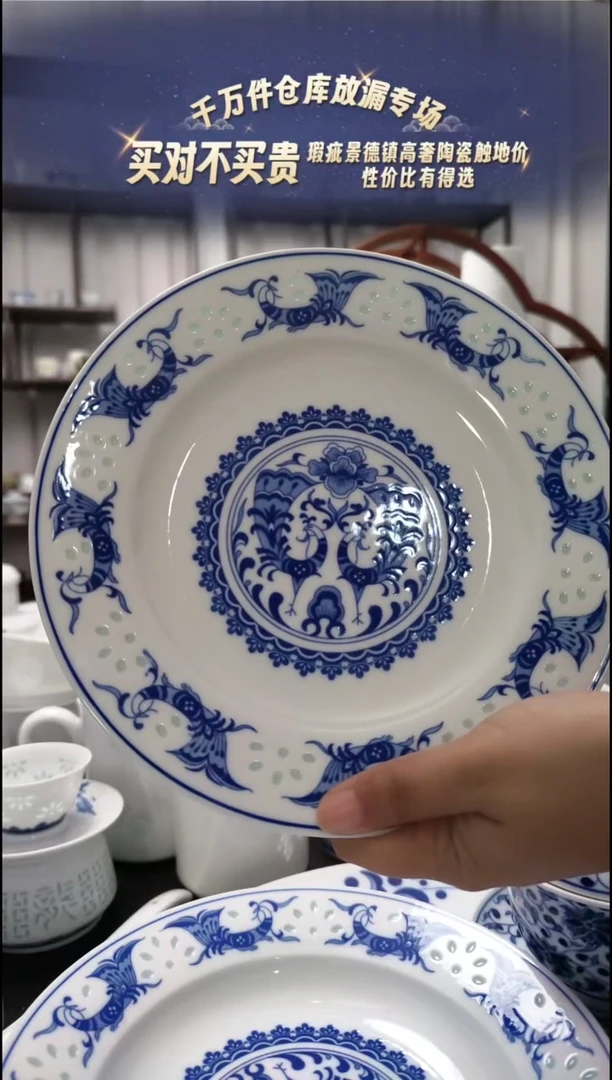 【闪购商品】瓷孔雀8寸平盘4只装