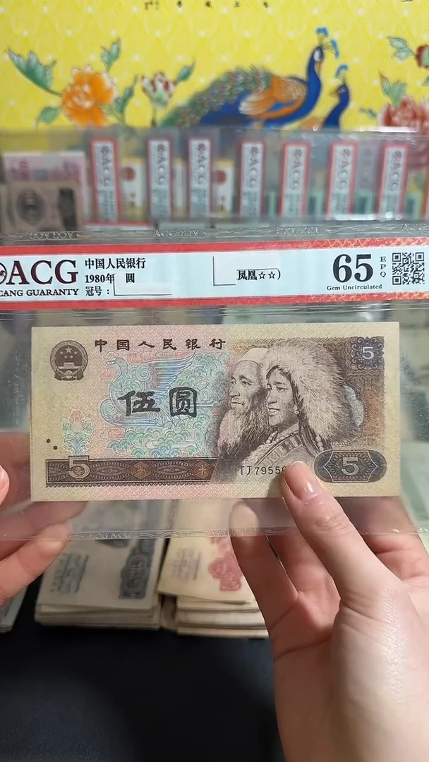 退市 原票小伟链接 全新2张