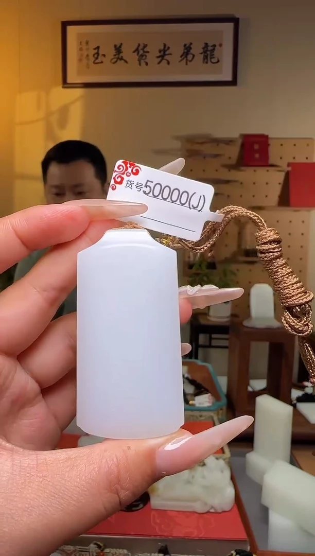 颈饰未镶嵌和田玉J