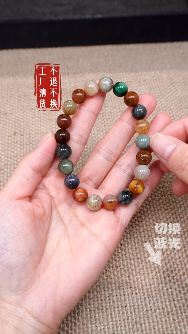 【闪购商品】水晶手链未镶嵌40工厂抛货不退不换 纹裂