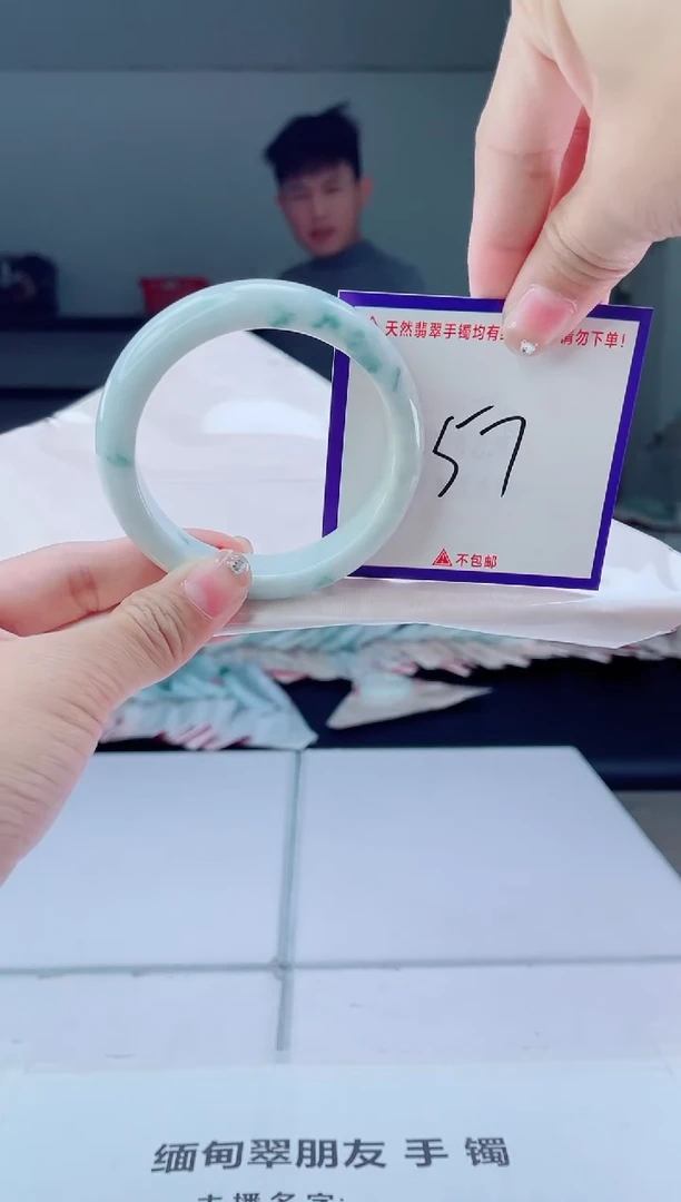 未镶嵌手镯翡翠我