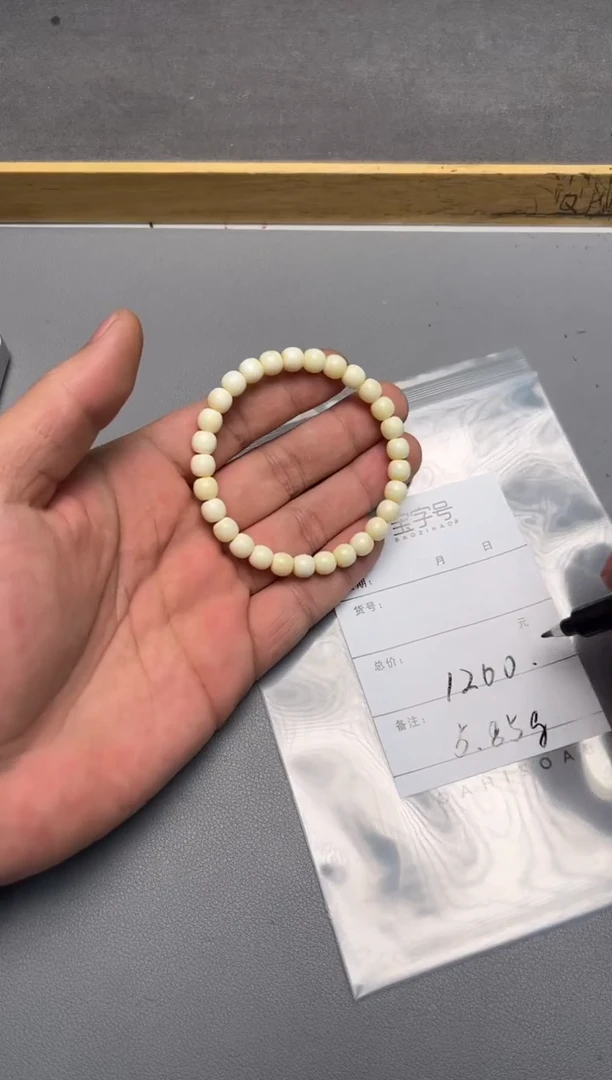 【闪购商品】琥珀珠宝奇石未镶嵌937093709370