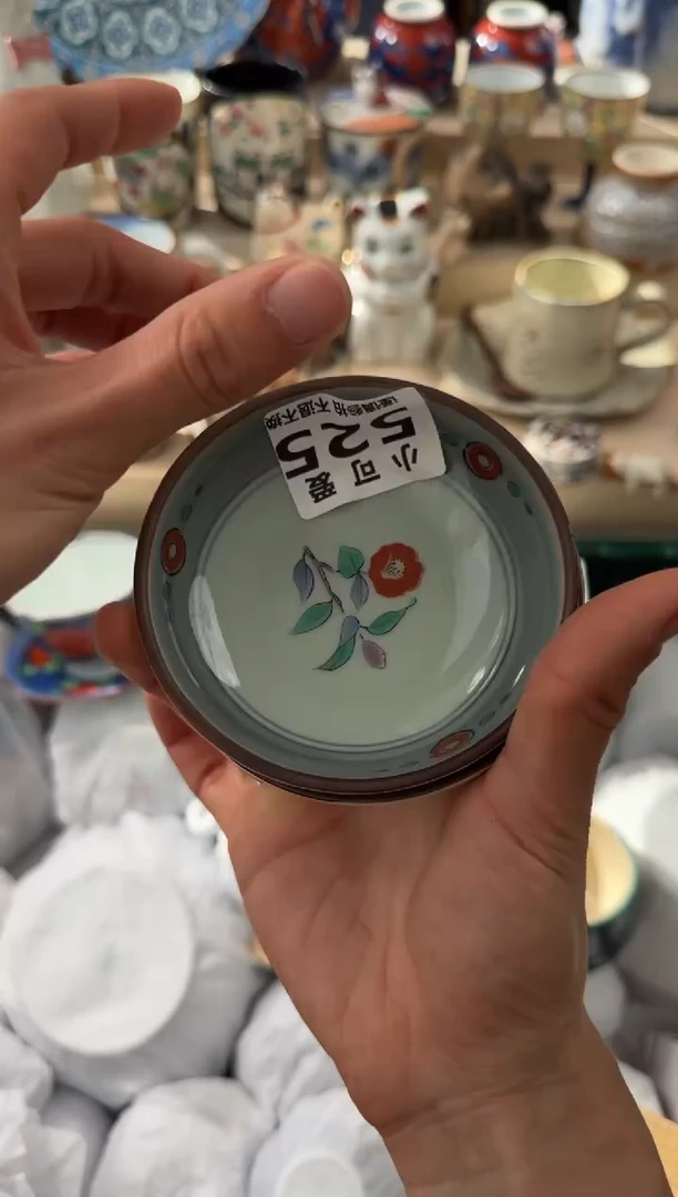 【闪购商品】瓷片525AAAAAAAAAAAAA