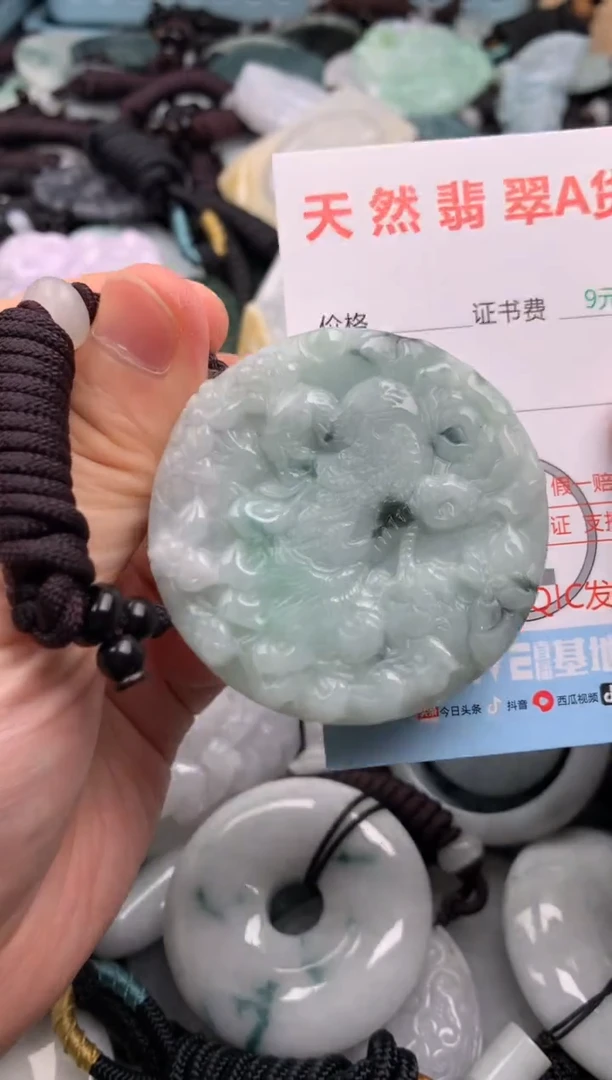 翡翠未镶嵌吊坠(不含链)1