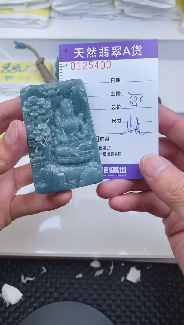 【闪购商品】翡翠颈饰未镶嵌5400.....