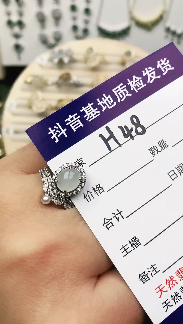 未镶嵌戒指翡翠11111111