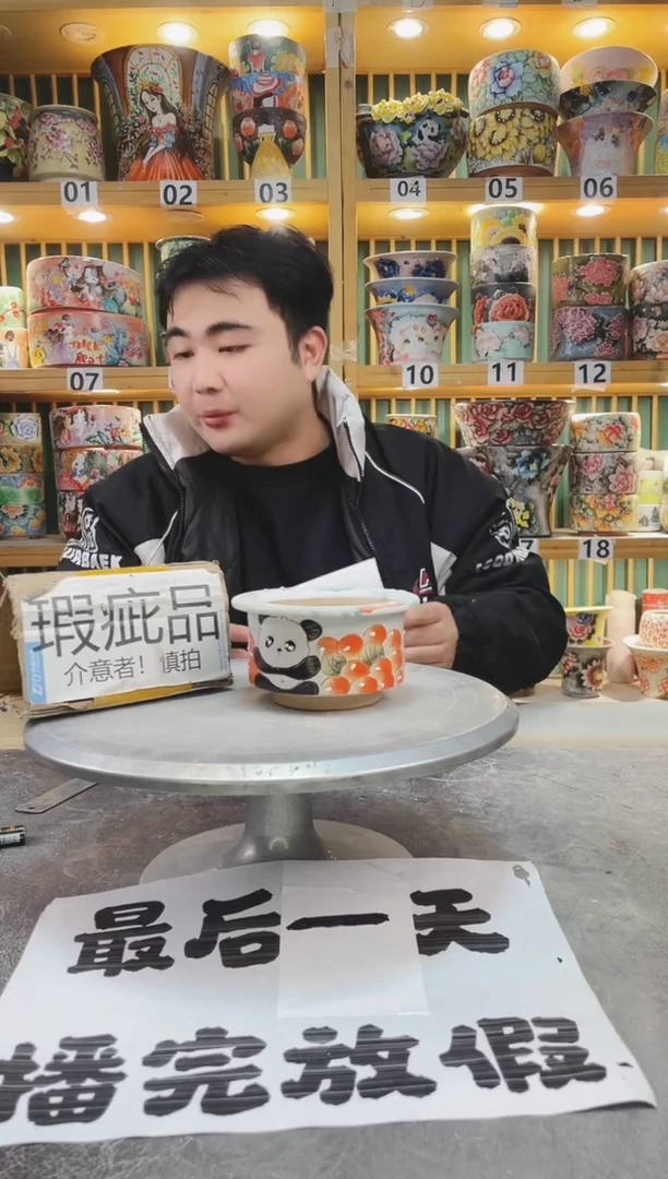 【闪购商品】默认微瑕一物一拍0120-293