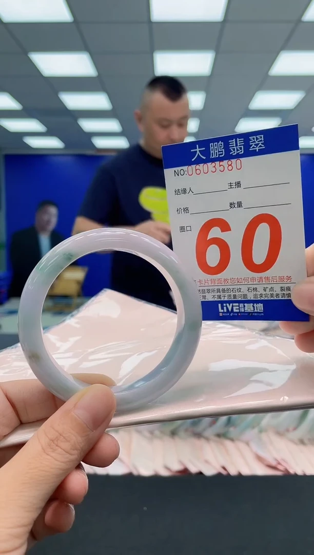翡翠手镯未镶嵌AAAAAAAAA
