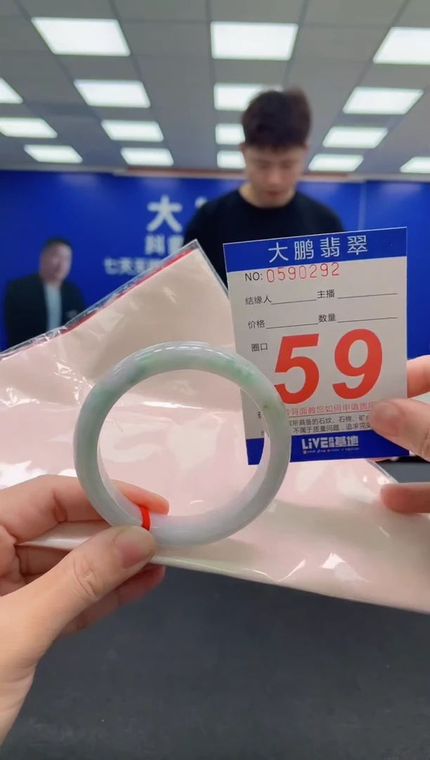 未镶嵌手镯翡翠AAAAAAAAAAAAAAAAAAAAAAAAAAAAAA