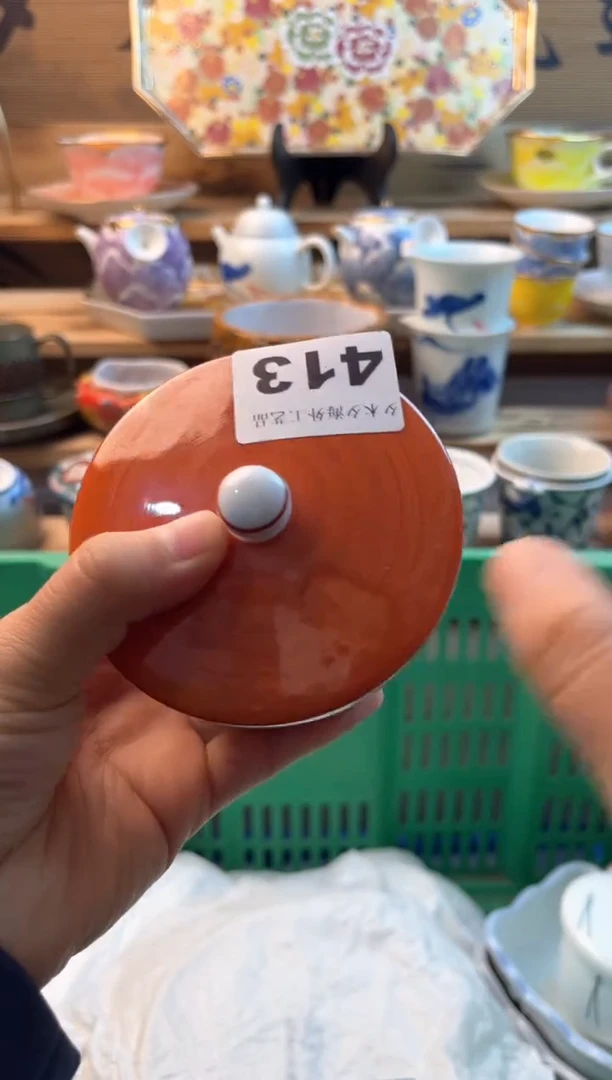 【闪购商品】瓷片瓷器          413